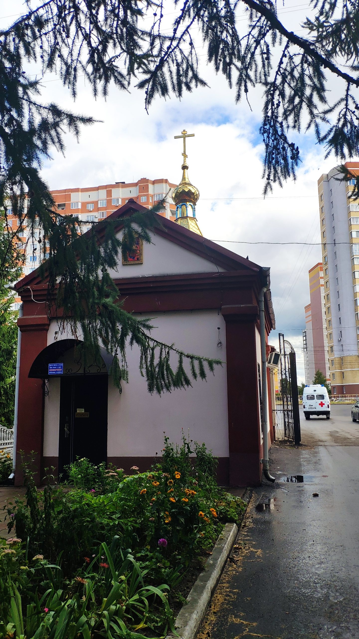 Церковь иконы Божией Матери "Всецарица" Брянск