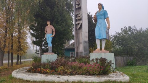 Стелла "СПТУ 37" скульптуры мужчины и женщины мглин