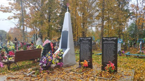 Братская могила 6 семей партизан (27 человек из которых 19 дети), расстрелянных и сожженных фашистами 8 февраля 1943 года. Молодьково.