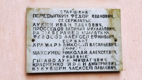 Братская Могила 10 советских воинов В 2 км о деревни Харитоновка