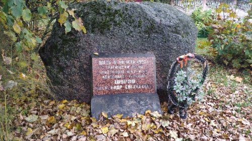 Памятник на месте гибели участкового инспектора милиции Шурпо Александра Евгеньевича погибшего при задержании преступника