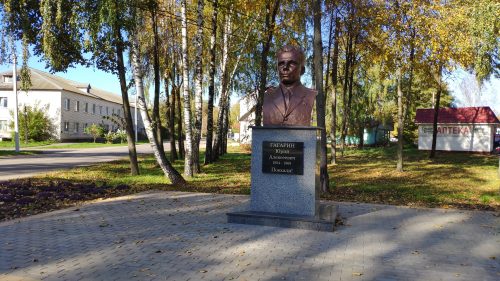 Стародуб памятник Гагарину