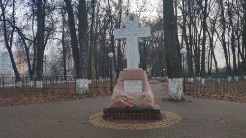Памятник воинам первой мировой войны Брянск комсомольский сквер