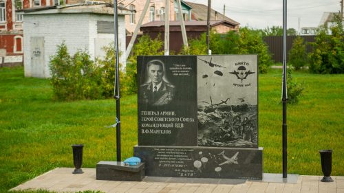 Памятник Десантникам Мглин