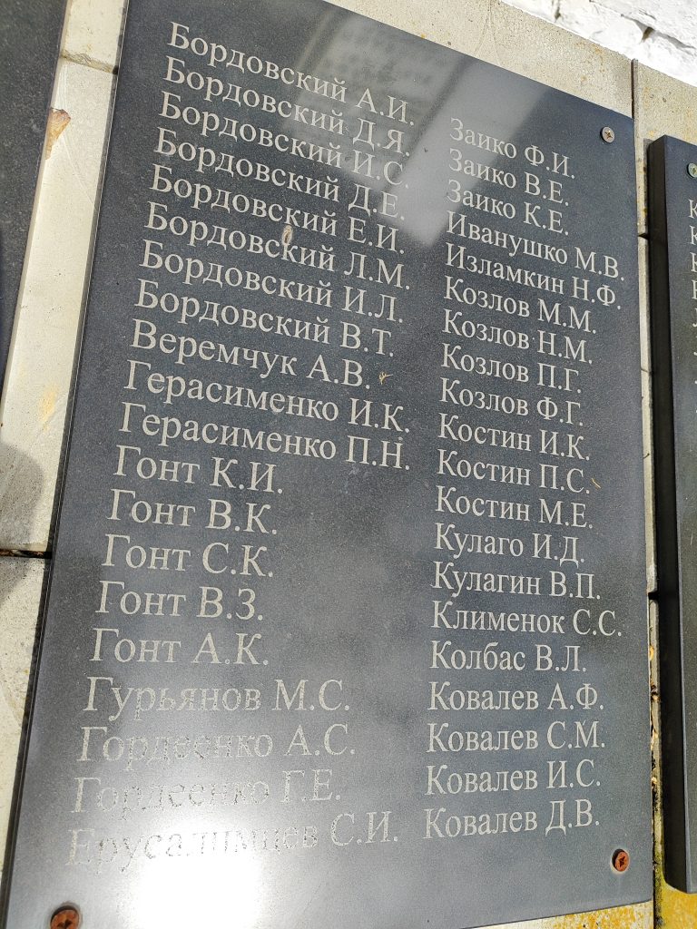 Мемориал ВОВ скульптура солдата Халеевичи 