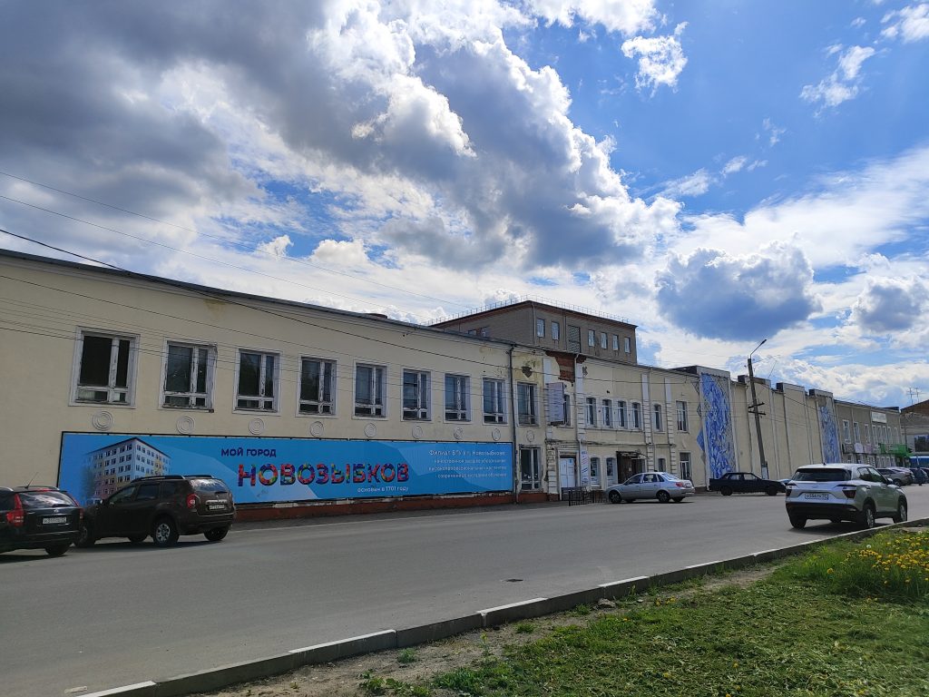 Культурно-спортивный комплекс Новозыбковской швейной фабрики