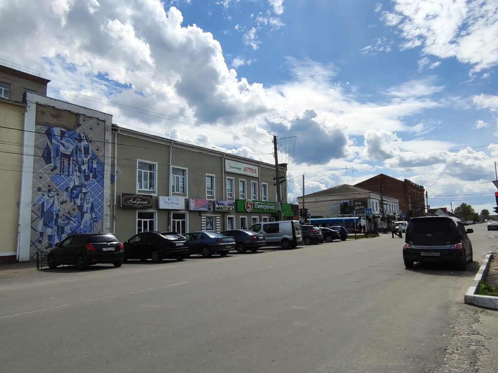 Культурно-спортивный комплекс Новозыбковской швейной фабрики