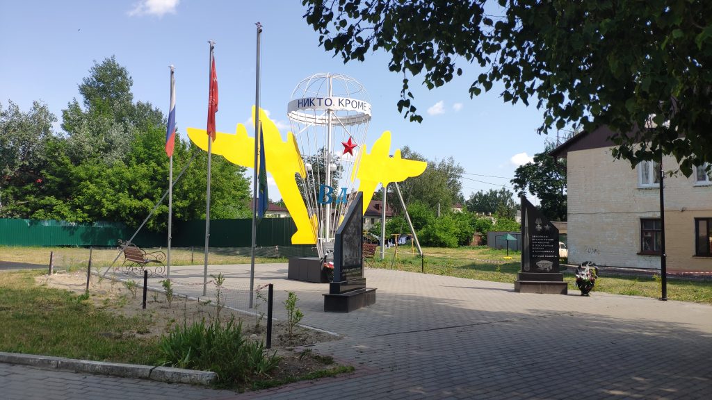 памятник десантникам карачев