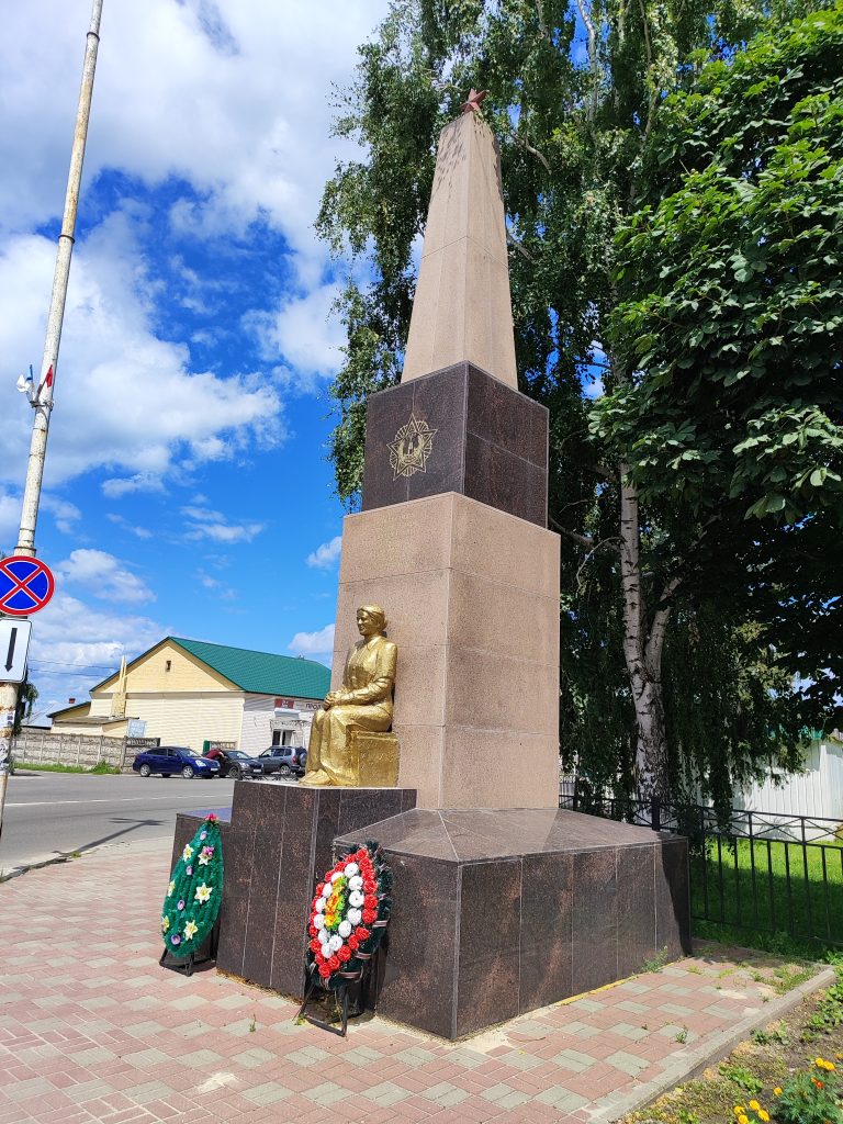 Мемориал павшим в годы Великой Отечественной Войны. Погар.