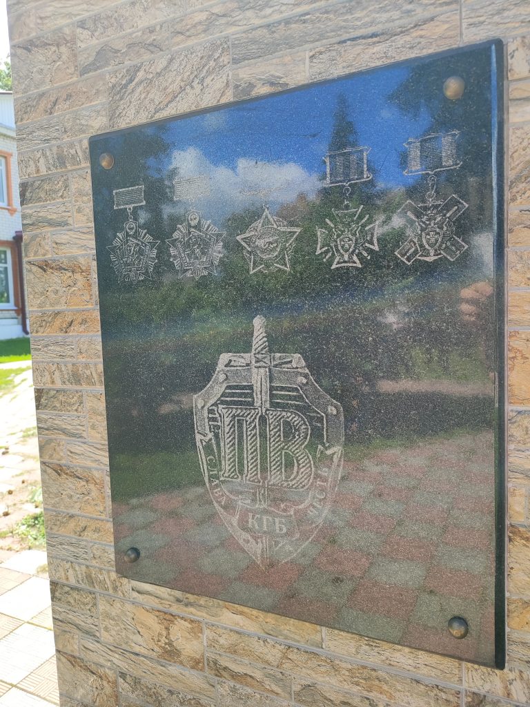 Мемориал Пограничникам в Погаре