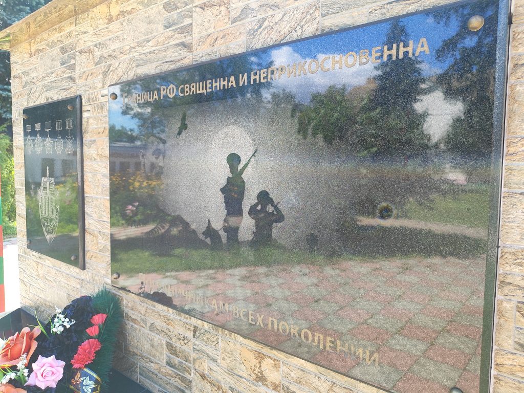 Памятник Пограничникам в Погаре Брянской области