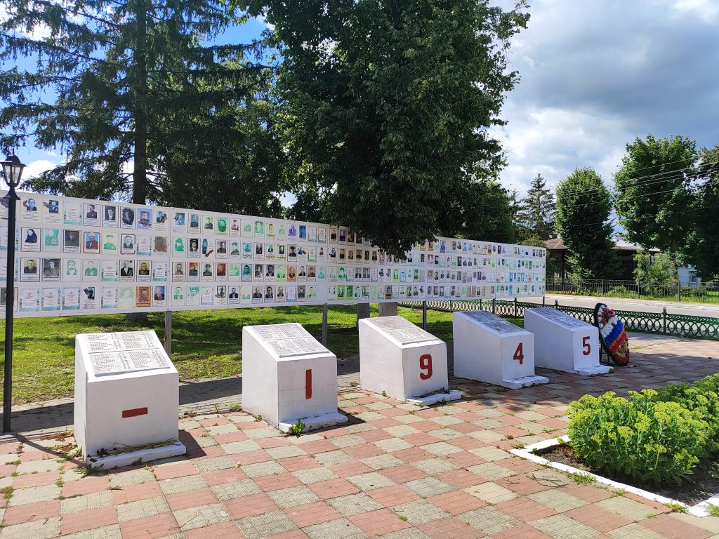 стена памяти народная победа посёлок Погар фото с боку