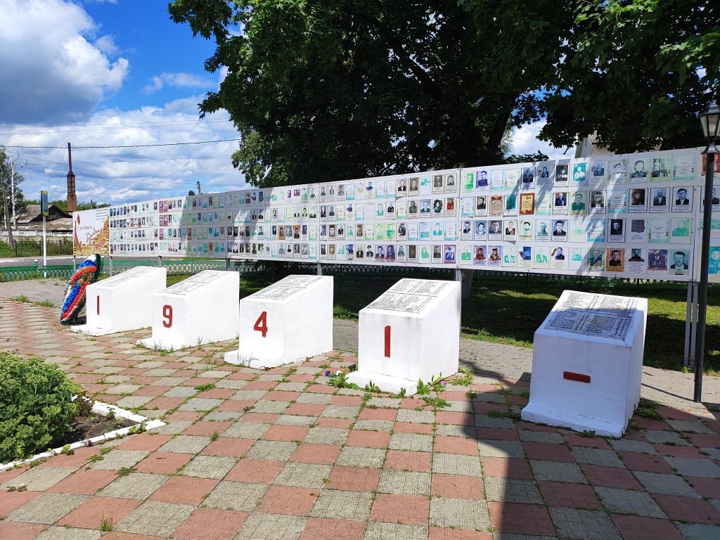 стена памяти народная победа посёлок Погар фотография с другого боку