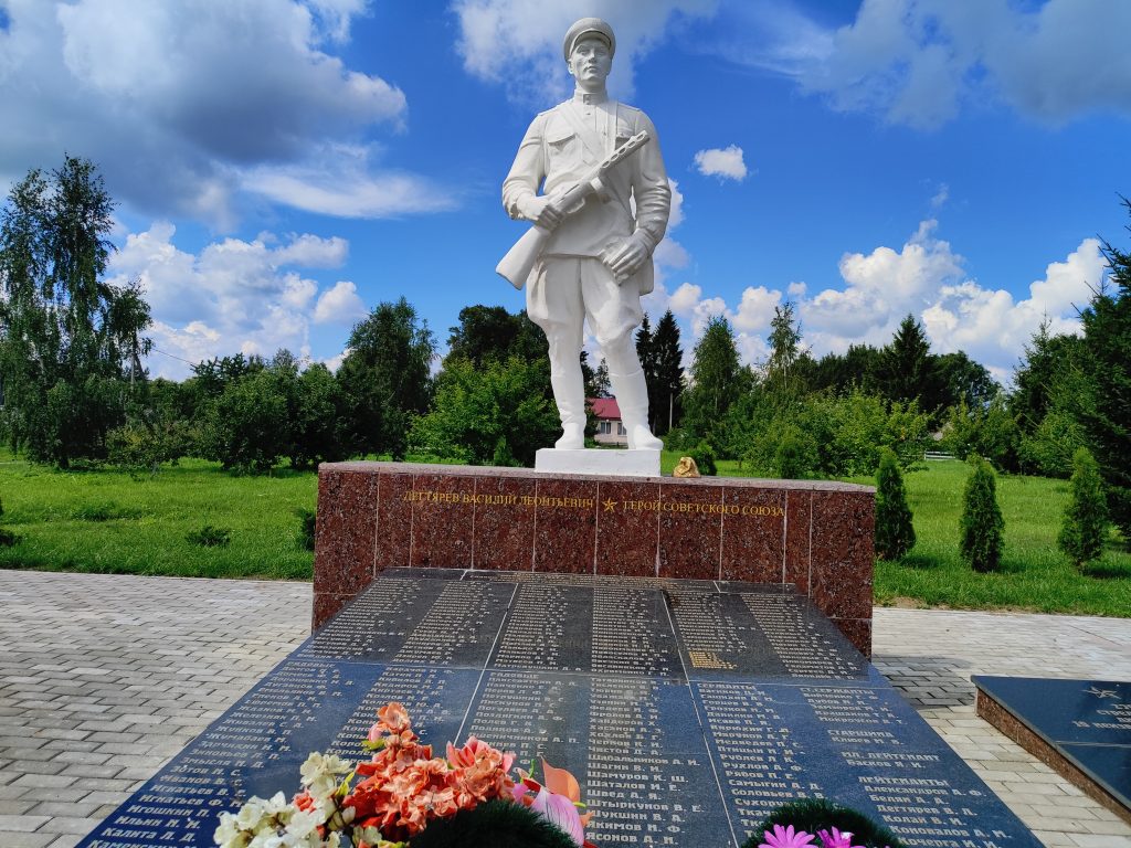 мемориал ВОВ Голубея солдат