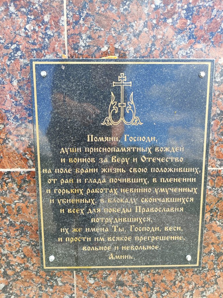 мемориал Голубея Дубровский район братская могила фото плита надпись