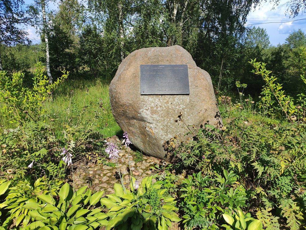 памятный камень на въезде в Дубровку