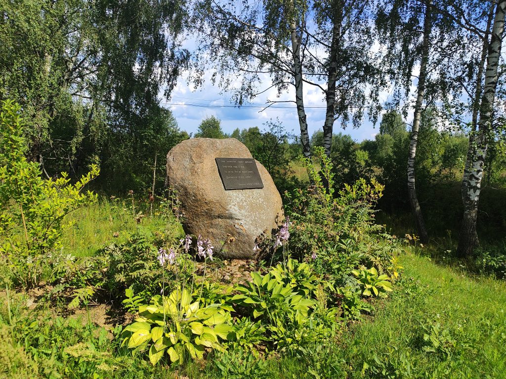 памятный камень на въезде в Дубровку фото