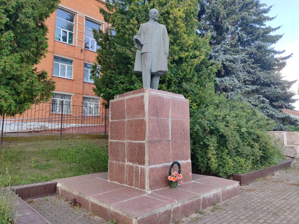 Рогнедино Ленин В. И.