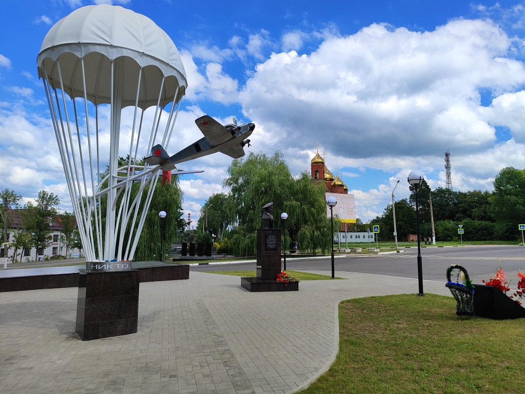 памятник десантникам в городе Клинцы