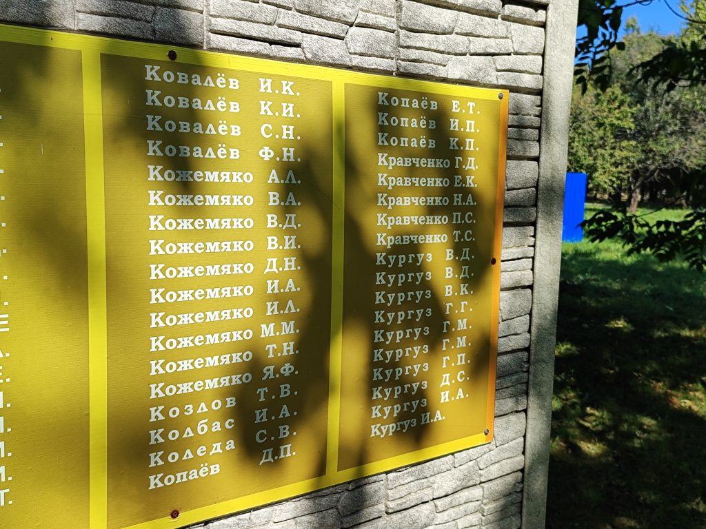 памятник воинам погибшим в Великой Отечественной Войне село Красновичи Унечский район ВОВ