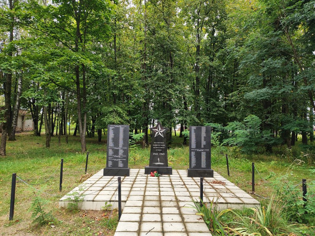 Памятник Воинам-Землякам, павшим в годы Великой Отечественной Войны. Ямное авмятник