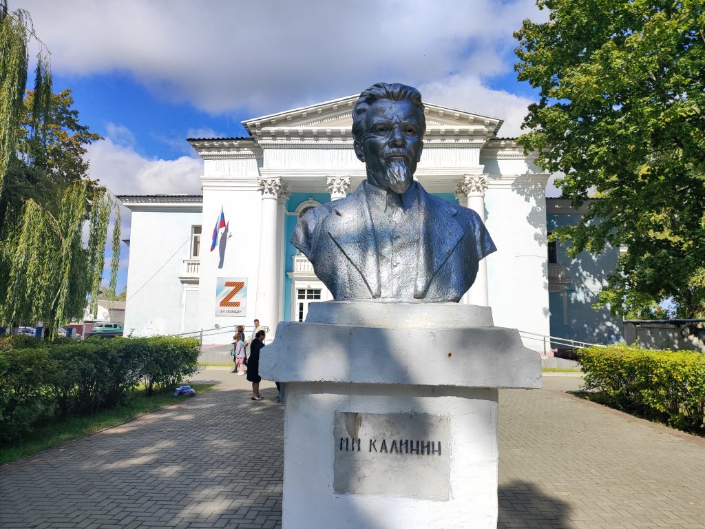 Памятник Калинину Новозыбков