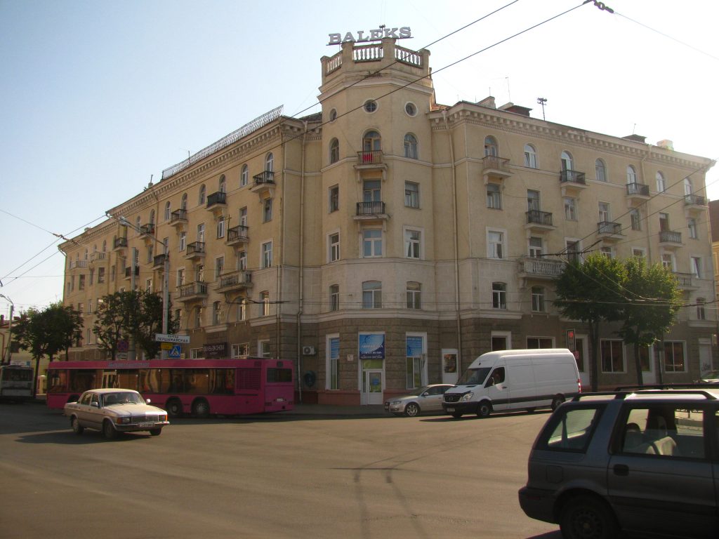 Могилёв улицы здание