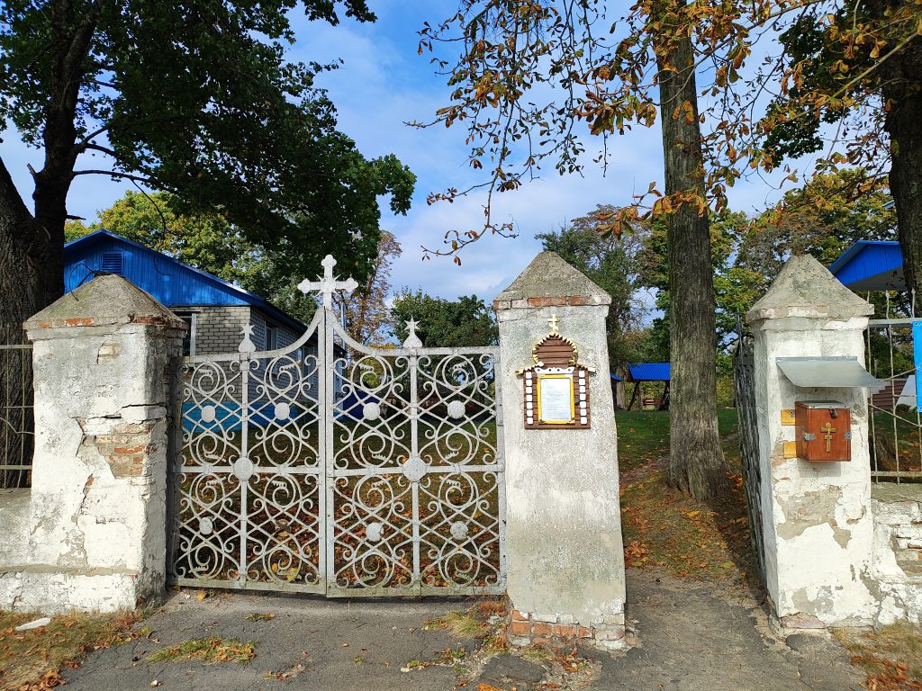 Церковь Василия Великого. Душатин. ворота