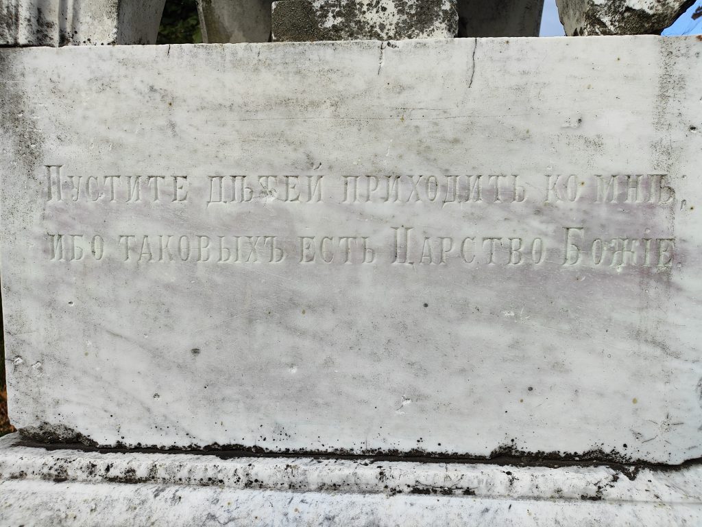 надпись на могиле 2