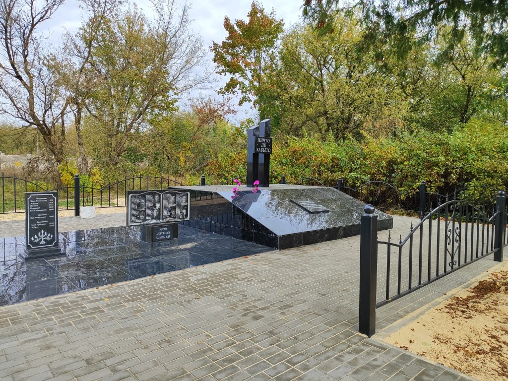 Памятник жертвам фашизма. Братская Могила. Клинцы обновили памятник в 2023 году фото 4