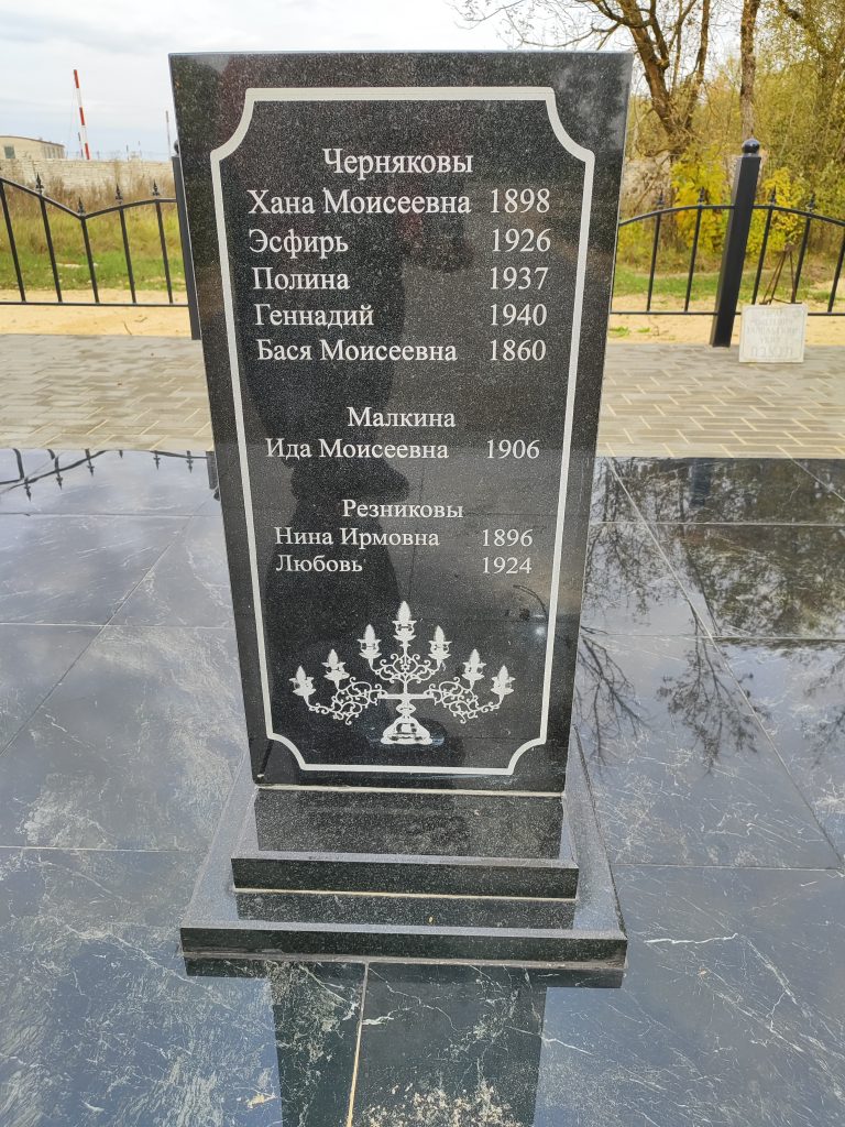 Памятник жертвам фашизма. Братская Могила. Клинцы обновили памятник в 2023 году фото 8