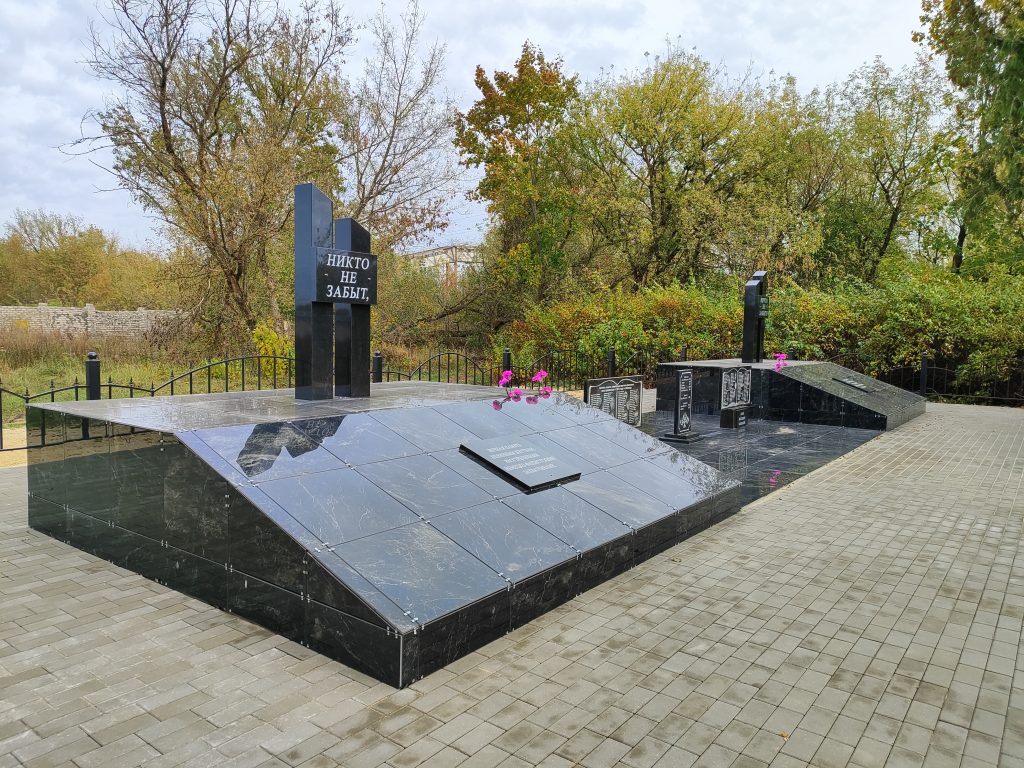 мемориал жертвам фашизма Клинцы фото 2