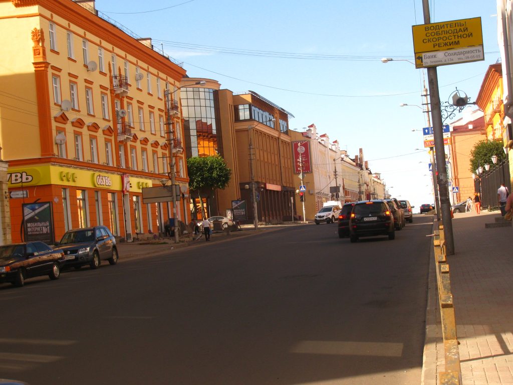 Смоленск Фото улица