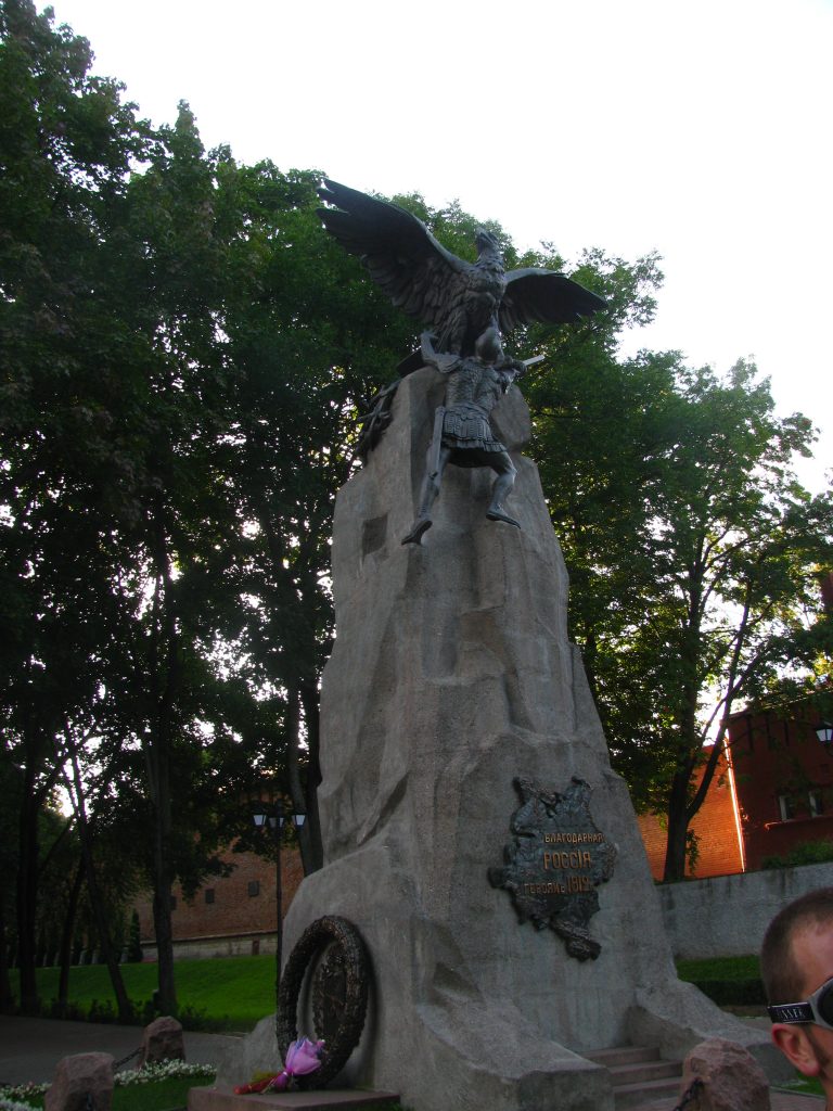 Памятник Смоленск