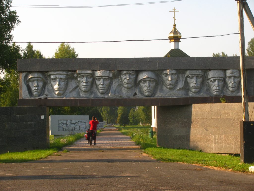 Витебская область Мемориал Рыленки