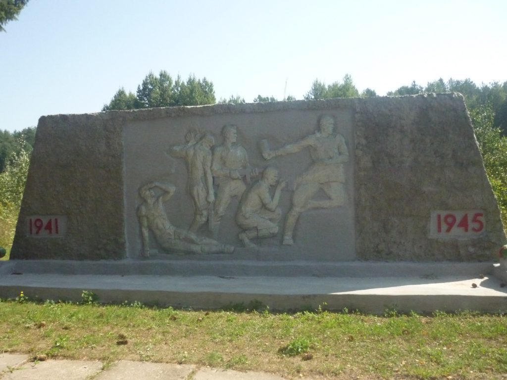 мемориал Беларусь 