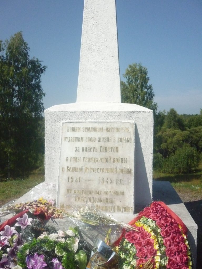 мемориал ВОВ Беларусь
