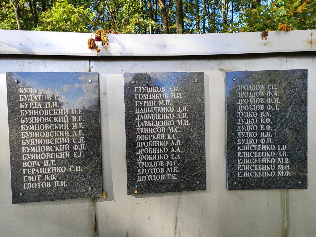 мемориал ВОВ в селе пятовск Стародубского района 8