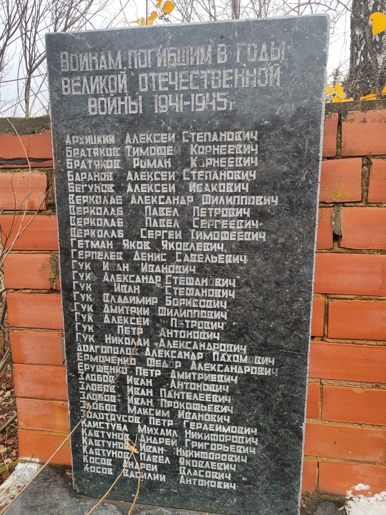 мемориал в селе Каташин памятник ВОВ Скорбящая Мать 8