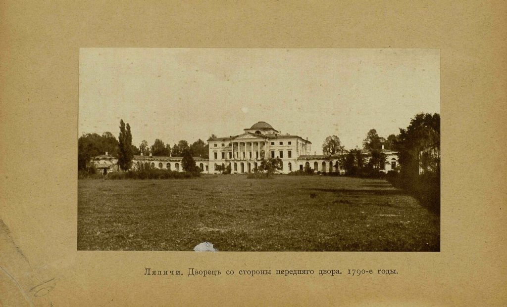 Завадовский старое фото усадьбы