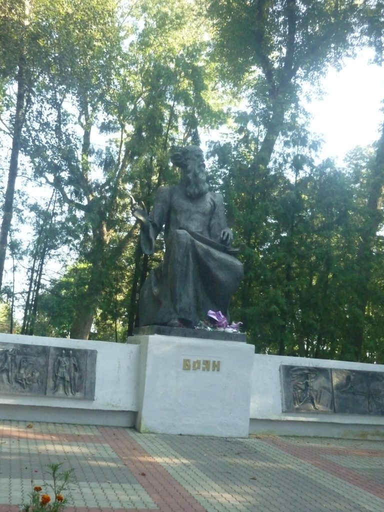 трубчевск Боян памятник 3