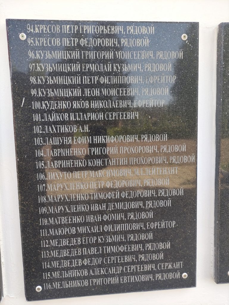 Новая Романовка Брянская область мемориал погибшим воинам односельчанам фото 8