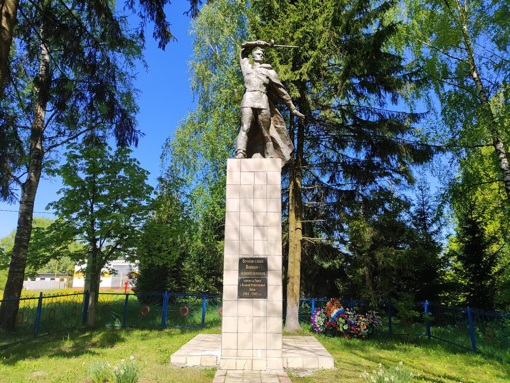 Мемориал Воинам односельчанам погибшим в ВОВ Симонтовка 19