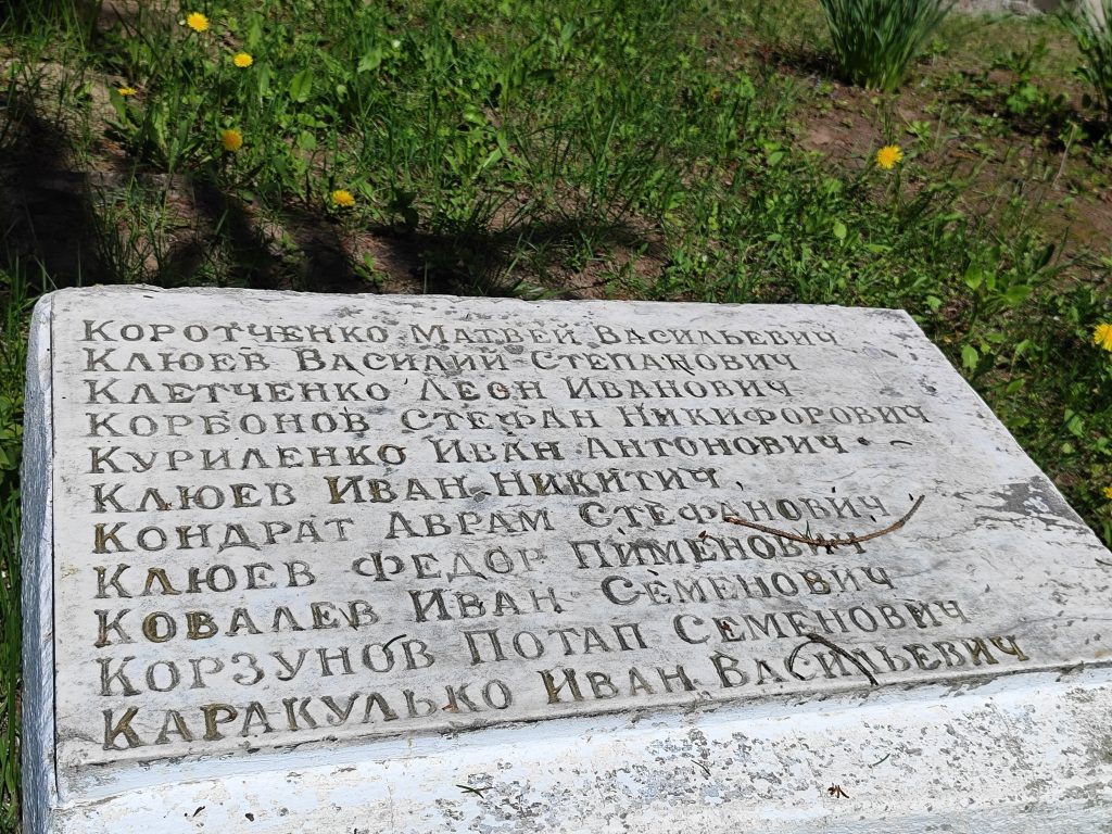 Братская могила 8 советских воинов Мемориал Воинам Односельчанам Симонтовка фото 8