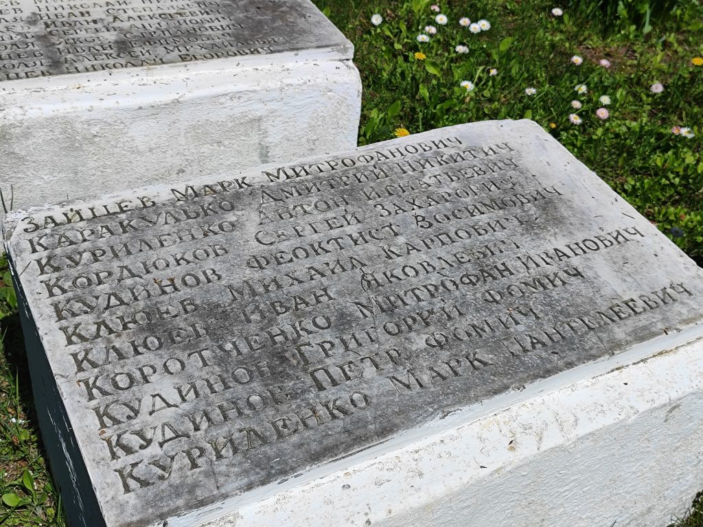 Братская могила 8 советских воинов Мемориал Воинам Односельчанам Симонтовка фото 2 11