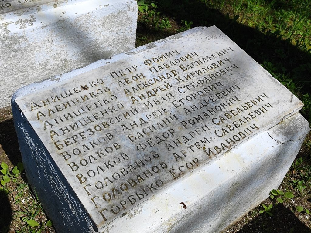 Братская могила 8 советских воинов Мемориал Воинам Односельчанам Симонтовка фото 13