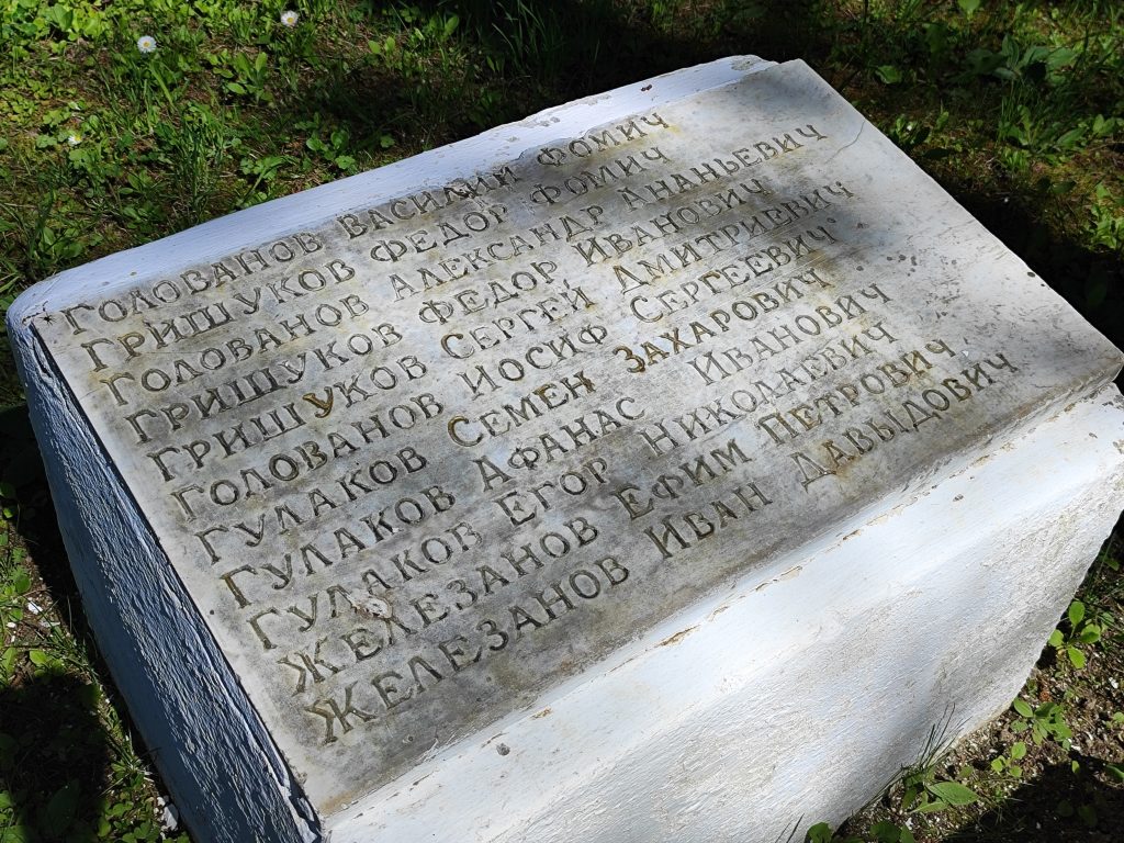 Братская могила 8 советских воинов Мемориал Воинам Односельчанам Симонтовка фото 15