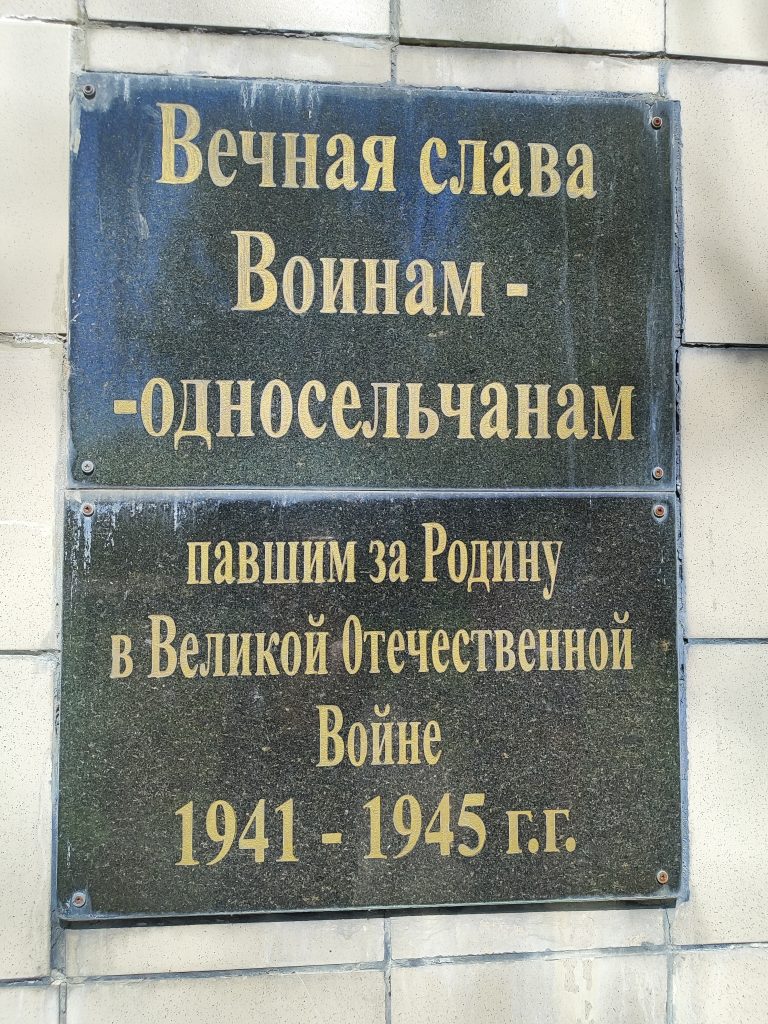 Братская могила 8 советских воинов Мемориал Воинам Односельчанам Симонтовка фото 17