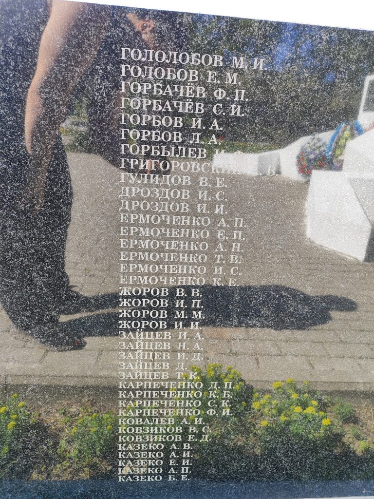 Мемориал Воинам-односельчанам погибшим в годы Великой Отечественной войны. Ветлевка фото 3