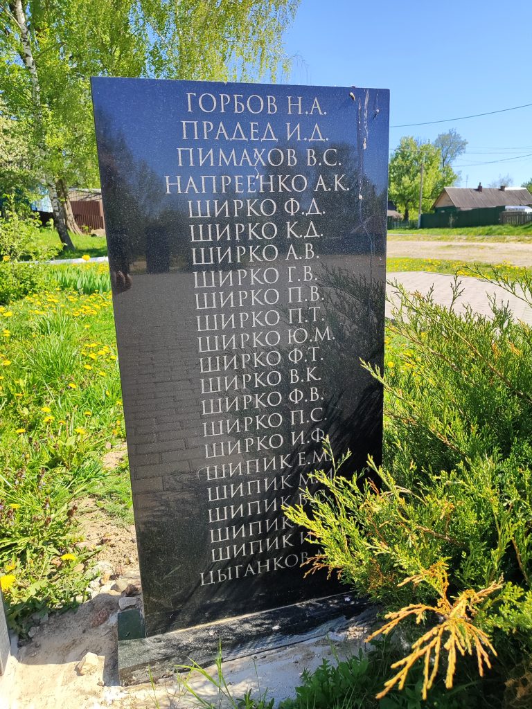 Мемориал Воинам-односельчанам погибшим в годы Великой Отечественной войны. Ветлевка фото 9